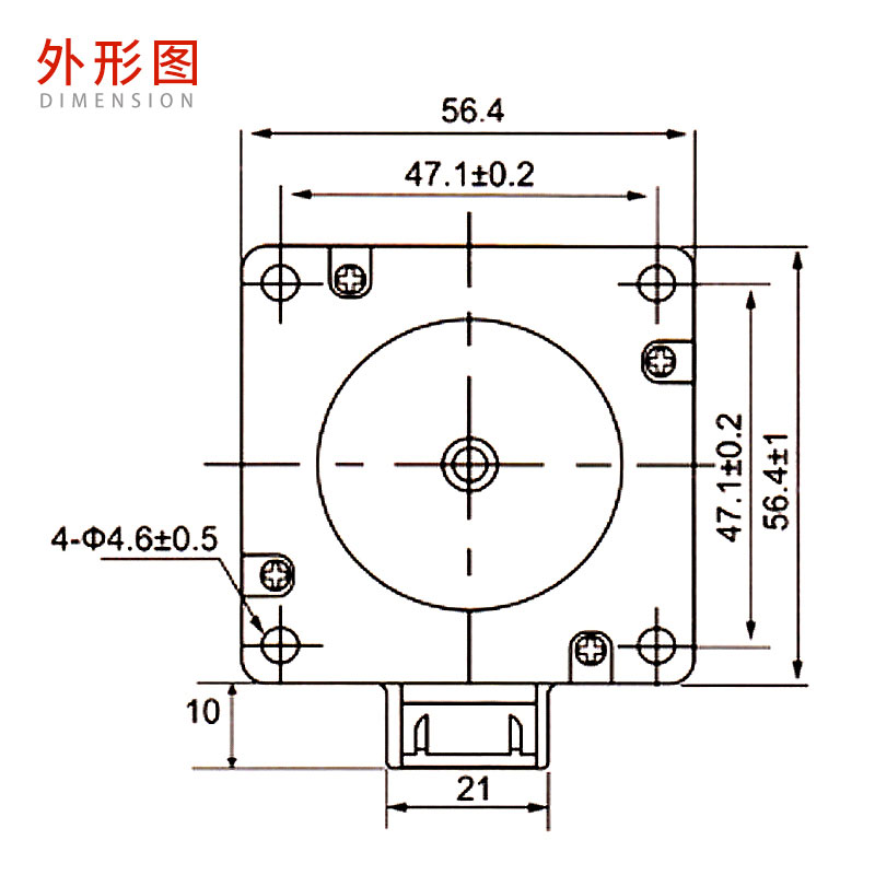 42 二相步進電機